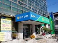 [속보] 점촌농협 불신사태로 긴급 임시총회 열려