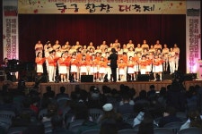 인천 동구, 제3회 동구합창대축제 개최