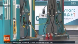 오피넷으로 싼 기름값 찾기 접속 어렵다면? 직영주유소는 이렇게 찾아요
