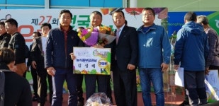성주참외, 전국으뜸농산물한마당대회 농림축산식품부장관상 수상