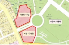 대구 동구, 동촌유원지 서편주차장 준공기념 행사 개최