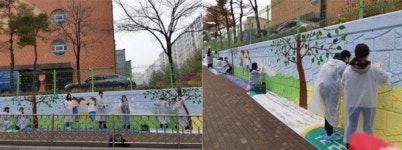 나사렛대, 천안수곡초등학교 벽화봉사활동 벌여
