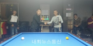 경기도 구리시, 당구 열기 후끈