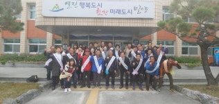 밀양시 삼랑진읍, 인구증가 캠페인 실시