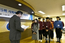 충북지방병무청 제5회 사회복무대상 시상식 개최