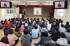 경북 안동 와룡초, 전교생 대상 다문화교육 실시