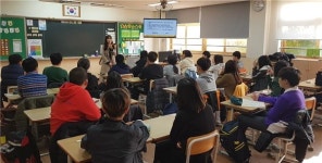 인천청소년꿈키움센터, 서림초등학교 학교폭력 예방교육 실시