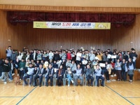 이천시 중리동, 서희 골든벨 개최
