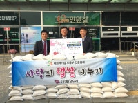 안산시, 맑은누리 후원품 기탁