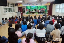 안동 와룡초, 우리끼리 축제 한마당 행사 가져