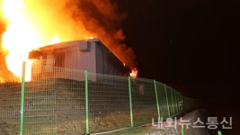 경북 문경 마성면 태양광발전시설 화재…8억원 피해