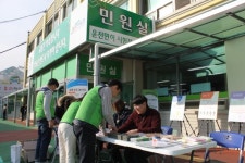 대전운전면허시험장-동구아름다운복지관, 장애인 인권증진 캠페인