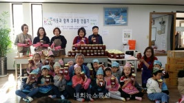 노원구상계8동, 사랑 듬뿍 담아 고추장 행사 진행