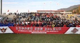 경남FC, 2018 K리그1 2위 및 2019 ACL 진출 확정