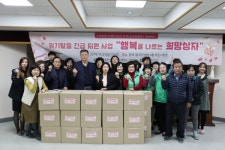 우면종합사회복지관-양재1동 주민센터 행복을 나르는 희망상자 진행