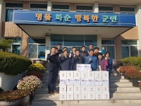 화순금호리조트, 경로당 방문 김장김치 전달 위문