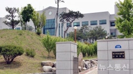 검찰, 경북도청 압수수색…공금 횡령 도시가스업체 추가 수사