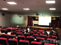 제천시, 노사민정 예비근로자와의 만남 개최