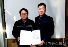 보은군 장안면 유환엔지리어링, 충북중기청 선정 뿌리기술 전문기업 인증