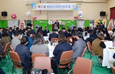 창녕군사회복지사협회  제9회 창녕군 사회복지인의 밤 행사 개최