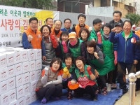 [포토]중동 희망나눔위원회, 어려운 이웃과 함께하는 김장김치 나눔