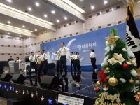 우리관리(주), 한마음대회 개최