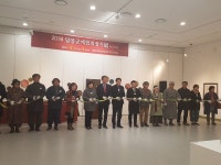 제6회 밀양공예협회 정기전 개최