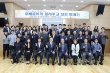 동청주세무서, 민원 대응요령 상황극 공연