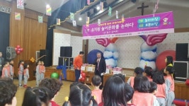 밀양교육지원청, 유치원 놀이문화를 논하다 토론회 개최
