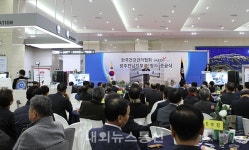 한국건강관리협회 광주전남지부, 신청사 준공식 개최
