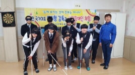 강진대구중, 진로특강과 시각장애인 체험 실시