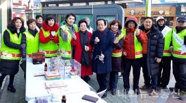 영주시,  희망2019 나눔캠페인 사랑의열매 달기 캠페인 가져