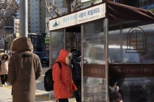 부산 남구, 칼바락 막는 버스정류장 바람막이 설치