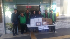 부천시 원미2동 새마을협의회, 야콘 수확으로 따뜻한 내의 전달