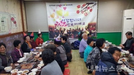 단양 가곡면 보발1리, 작은 마을 생일잔치 눈길