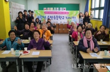 나도 이제 졸업생… 꿈 이룬 마포 소망초등학교 어르신들