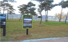 공주시, 대표등산로 시설·포토존 설치 완료