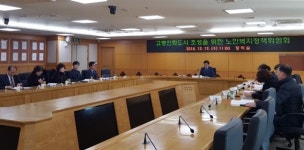 부천시, 노인복지정책위원회 회의 개최