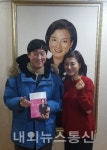 핑크벤츠를모는여자, 내외뉴스통신 전현철부장 도서증정 화제
