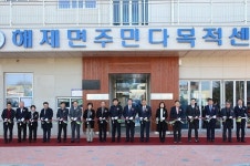 무안군, 해제면 소재지 종합정비사업 준공식 개최