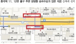 서울 강남·홍대·종로 승차거부 없는 택시시범 운영, 가까워도 강제 배차
