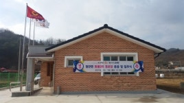 공주시, 정안면 화봉2리 경로당 준공