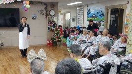 고령군, 대가야읍사무소고령영생요양원 봉사활동 실시