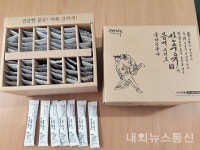 의성군 산수유·홍화 명품화사업단, 몸에 좋은 산수유 환 외 4종 출시