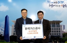 한국가스공사 인천기지본부, 도서구입비 전달
