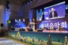 인천 동구, 아듀~2018! 2018 송년음악회 성료