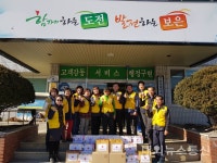 산외적십자봉사회, 관내 경로당 혈압계 전달