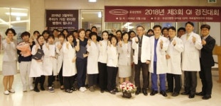 유성선병원, 제3회 QI 경진대회