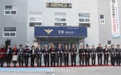 대구남부경찰서, 서대명파출소 이전 준공식 개최