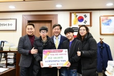 논산중앙초, 논산시에 불우 이웃돕기 성금 기부